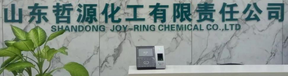 PE膜專用熒光增白劑